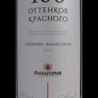 Домашнее вино Screenshot_2019-03-15-07-43-54-616_com.android.browser.png