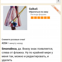 Screenshot_2019-04-06-09-35-07-003_com.yandex.browser.png