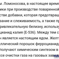 Screenshot_20200108-204213_Chrome-01.jpeg
