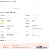 анализ.PNG