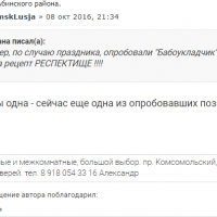 screenshot_139.png
