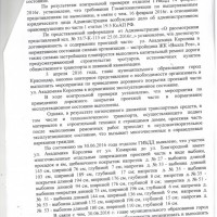 Тимофеева-2.jpg