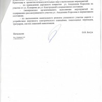 Тимофеева-3.jpg